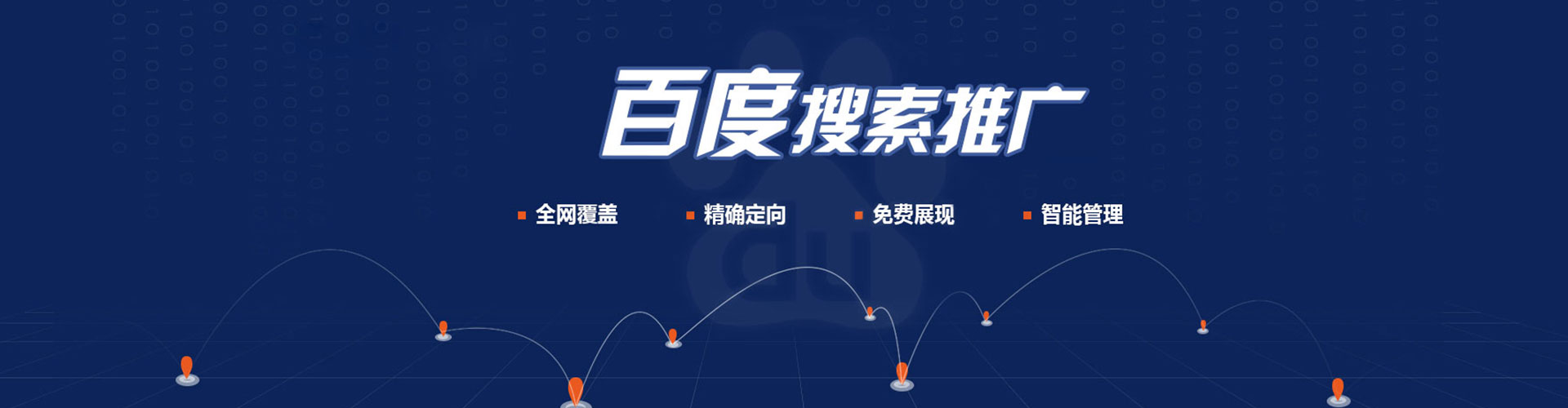 溧水竞价开户