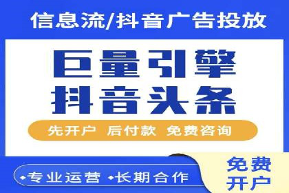 百度竞价托管公司助力中小企业快速成长